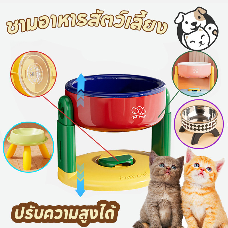 FOR_PET ชามอาหารสัตว์เลี้ยง ชามอาหารหมาแมว ปรับความสูงได้ วัสดุ PP การออกแบบถ้วยดูดลื่น Dog Bowl ชามอาหารแมว