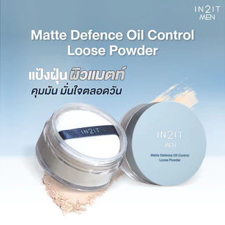 In2It Men Matte Defence Oil Control Loose Powder 20g แป้งฝุ่นสูตรพิเศษ ที่ออกแบบมาเพื่อผู้ชายโดยเฉพาะ.