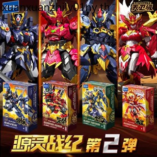 Senbao ระเบิดที่สอง Yuanling Wars IP ทิเบต Dao Suzaku Xuanwu…