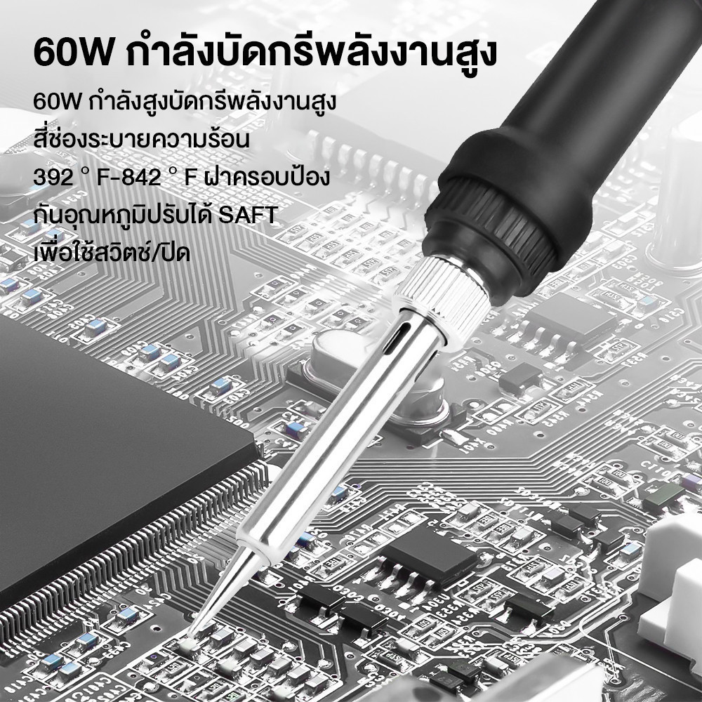 60W ปรับอุณหภูมิได้ จอแอลซีดีหัวแร้งไฟฟ้า electric soldering iron ปั๊มเครื่องมือเชื่อม ปรับอุณหภูมิได้ - รูปที่ 3