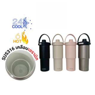QCOOL 735ml กระติกน้ำสูญญากาศ สแตนเลสเคลือบเซรามิก สำหรับเดิ…