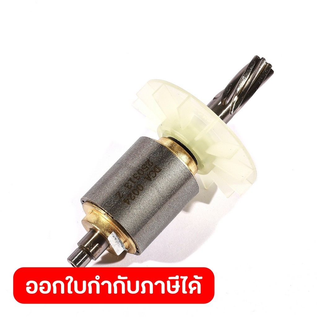 DONG CHENG อะไหล่ ทุ่นไฟฟ้า ใช้กับ 20V โรตารี่ 24mm 3ระบบ รุ่น DCZC04-24 (ดองเช็ง)