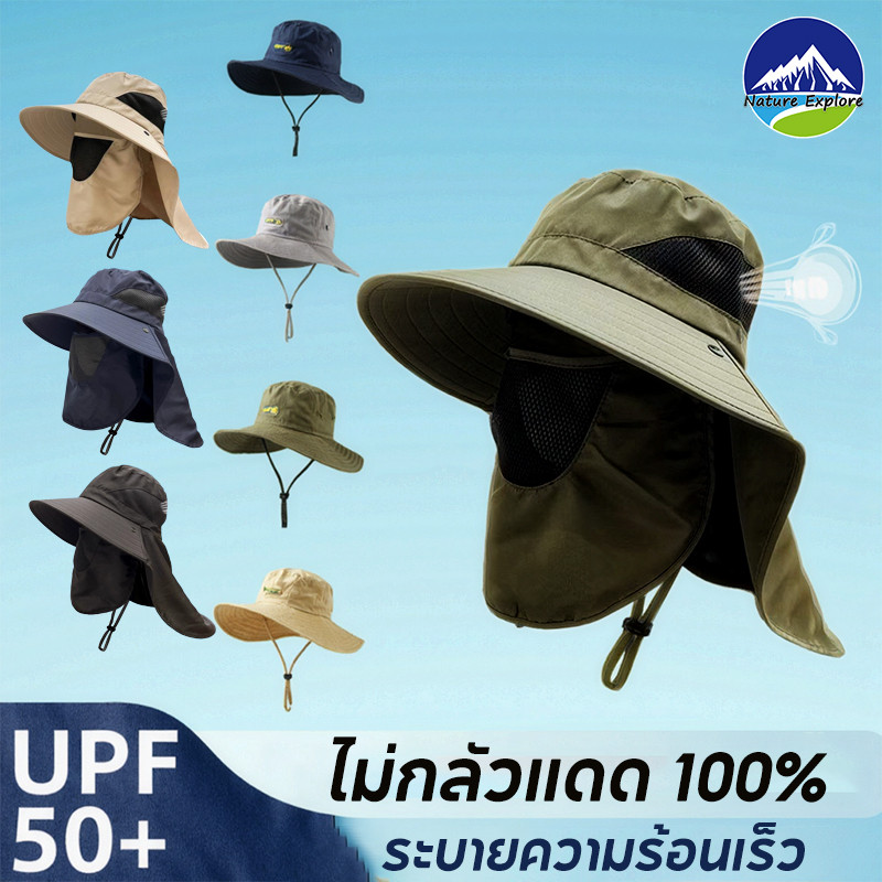 COD หมวกกันแดด uv หมวกตกปลา หมวกปิดหน้า ระบายความร้อนเร็ว ไม่กลัวแดด 100% กันแดด UPF50+