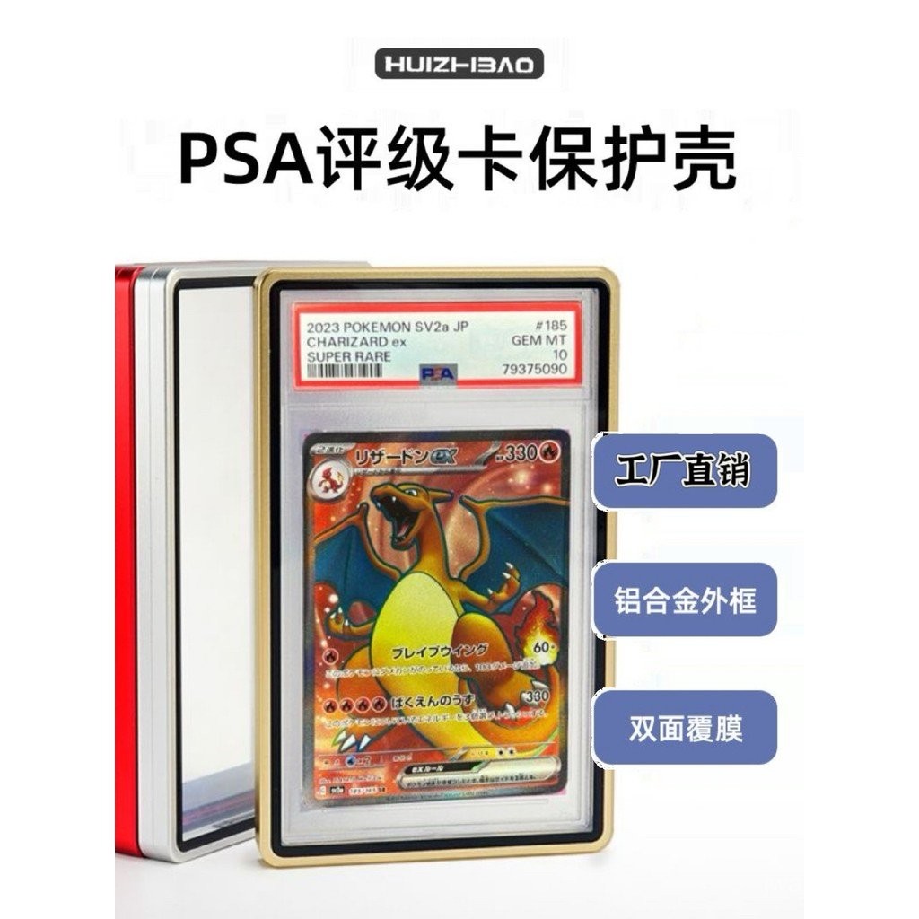 การ์ดรีวิวการ์ด PSA Review Card Protective Case CGC Blue BGS Card Brick Dedicated Protective Case Me