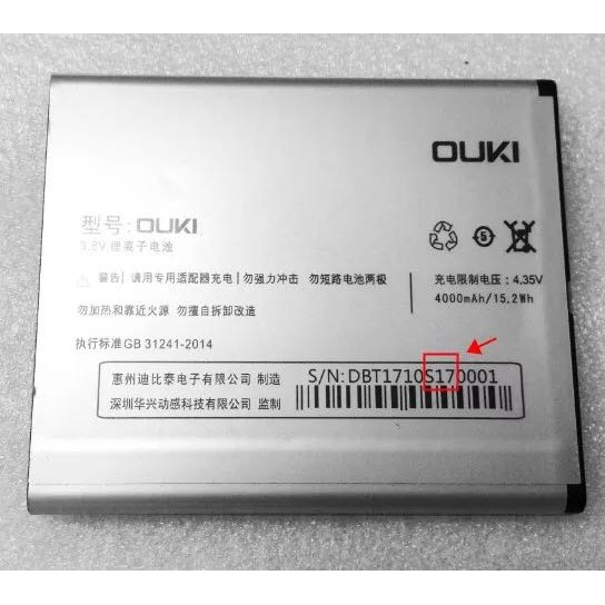 OUKI/OUKI P6 Thor แบตเตอรี่โทรศัพท์มือถือกระดานไฟฟ้า s17 Ouqi G13 แบตเตอรี่โทรศัพท์มือถือ 4,000mAh M