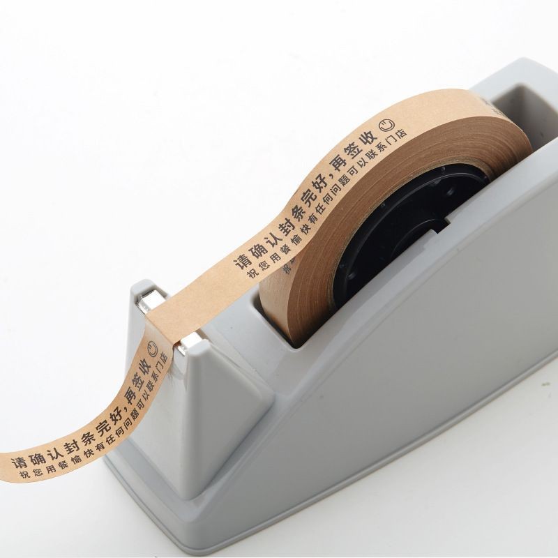 米牛皮纸封口贴定制外卖封口胶带封条咖啡糕点打包封签牛皮纸贴Customized takeout sealing tape with rice kraft paper sealing tape20250