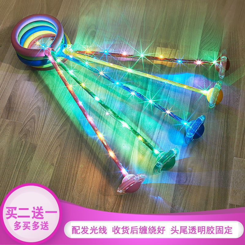 闪光蹦蹦球跳跳球健身减肥球跳跳圈跳跳环学生运动单腿甩脚球Flash Bounce Ball Bounce Ball Fitness Weight Loss Ball Bounce Ballcuabd4