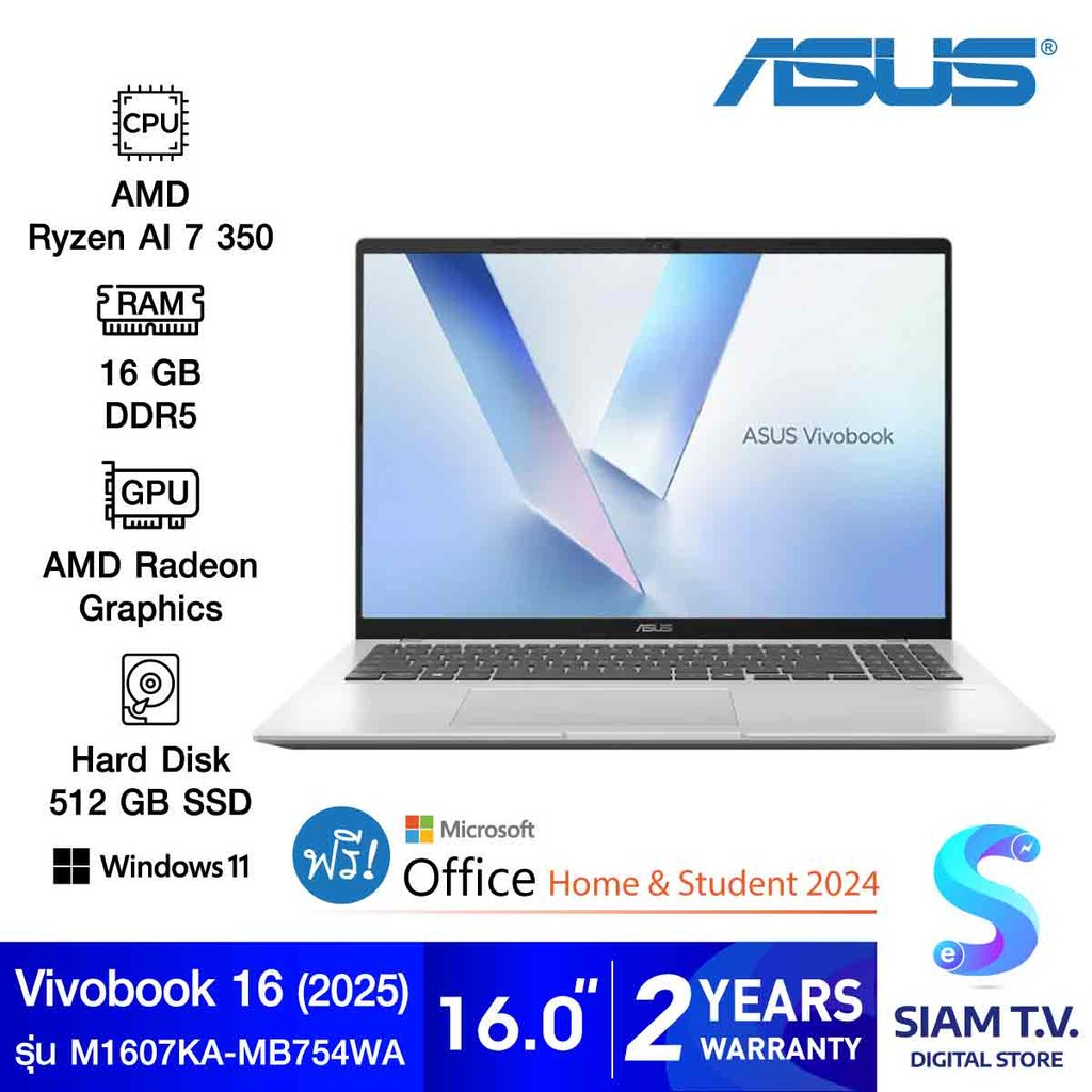 NOTEBOOK (โน้ตบุ๊ค) ASUS VIVOBOOK 16 M1607KA-MB754WA (COOL SILVER) โดย สยามทีวี by Siam T.V.