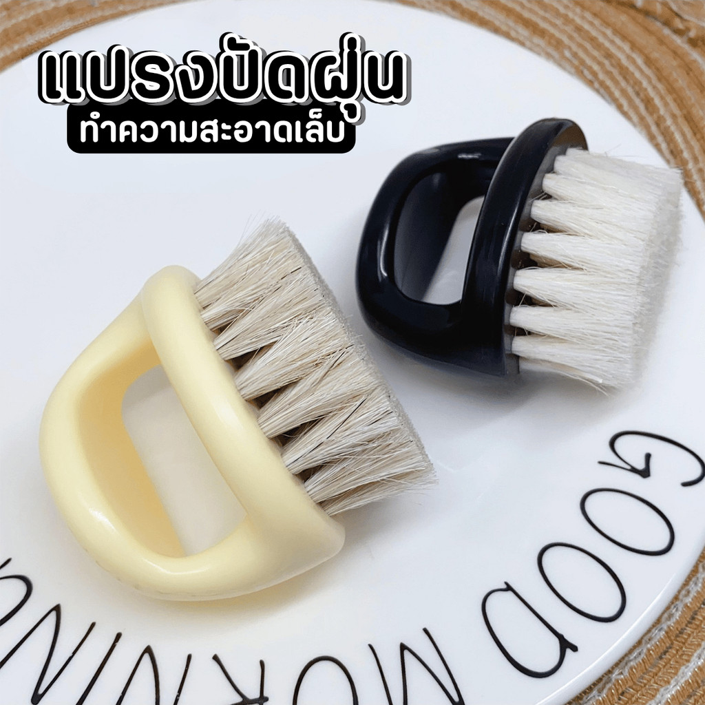 แปรงปัดฝุ่น ขนไฟเบอร์ แปรงทำความสะอาดเล็บ จับถนัดมือ อุปกรณ์ทำเล็บ-wenails