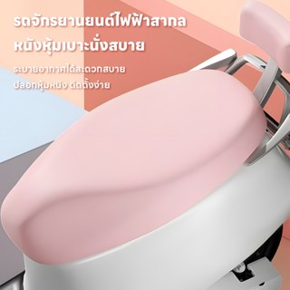 ที่หุ้มเบาะ ผ้าหุ้มเบาะมอเตอร์ไซต์ PU ผ้าหุ้มเบาะมอเตอร์ไซต์…