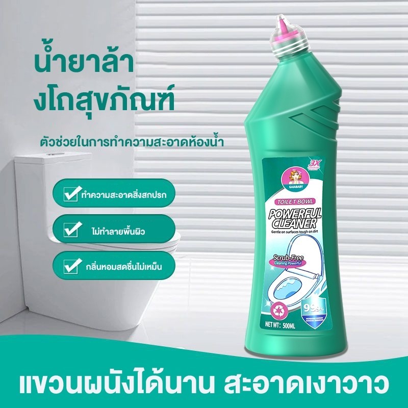 LOGESKI น้ำยาล้างโถสุขภัณฑ์ น้ำยาทำความสะอาดห้องน้ำ ช่วยขจัดคราบแบคทีเรีย พลังทำความสะอาดสูง - รูปที่ 2