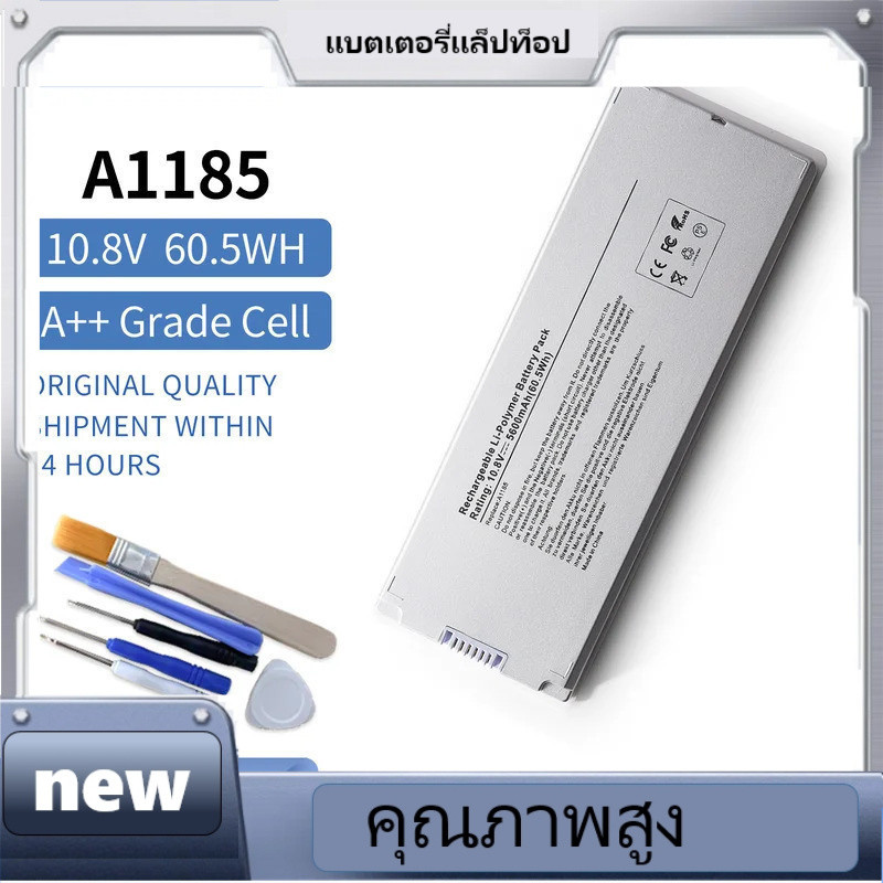 แบตเตอรี่แล็ปท็อปใหม่ A1185 A1181 สำหรับ Apple MA566 MA566FE/A MA566G/A MA566J/A สำหรับ MACBOOK 13" 
