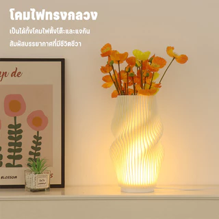 【โคมไฟตั้งโต๊ะ】โคมไฟข้างเตียง ไฟกลางคืน สามสีอ่อน ความสว่าง 10 ระดับ USB หรี่แสงได้พร้อมฐานไม้