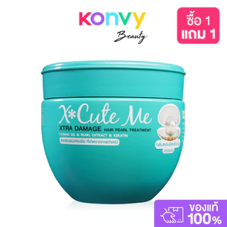 Xcuteme Xtra Moist Hair Hya Treatment เอ็กซ์คิวท์ มี ทรีทเมนท์บำรุงผม สูตรผสมน้ำมันจากดอกสึบากิและไฮยาลูรอน.