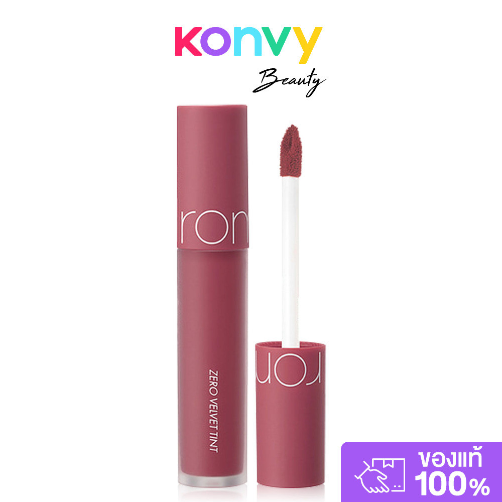 ROM&ND تينت Zero Velvet ‏5.5 غ — صورة 2