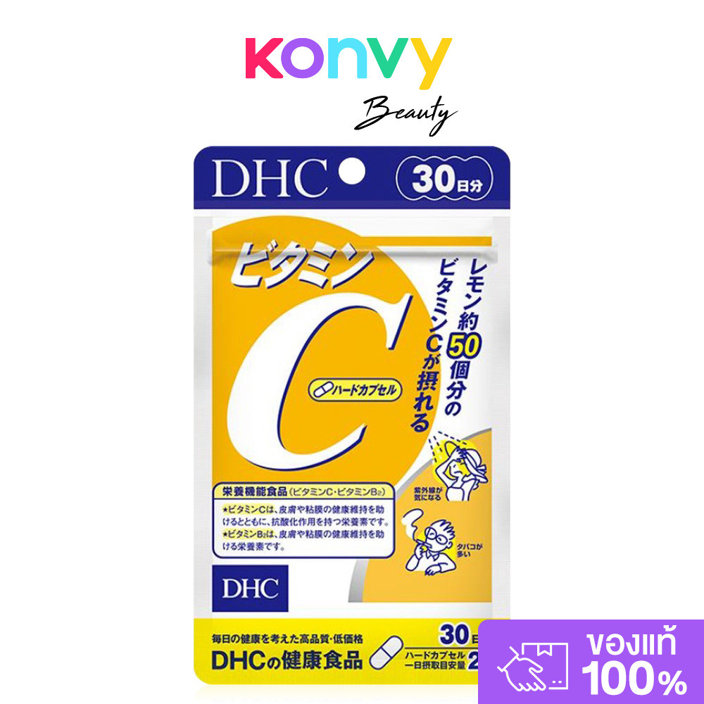 DHC Vitamin C 30 Days ดีเอชซี ผลิตภัณฑ์เสริมอาหารวิตามินซี 60 แคปซูล สำหรับ 30 วัน.