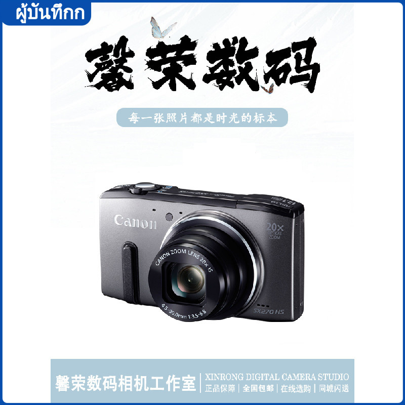 {กล้องมือสอง} Canon Sx110 SX170 Sx200 sx230 SX240 SX260 sx270 CCD Zoom Camera