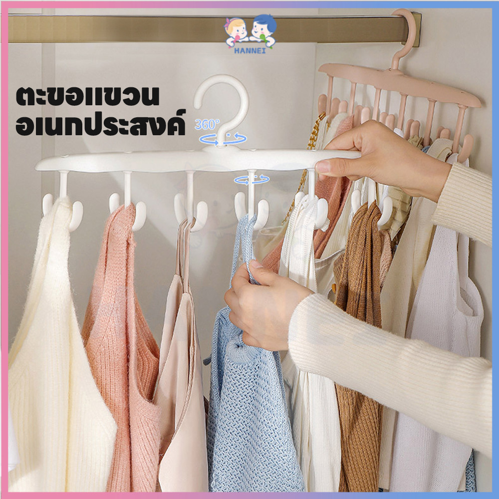 HANNEI ไม้แขวนเสื้อ ที่แขวนผ้า ประหยัดพื้นที่ ไม้แขวนเสื้อใน 12 ตะขอ ไม้แขวนพลาสติก