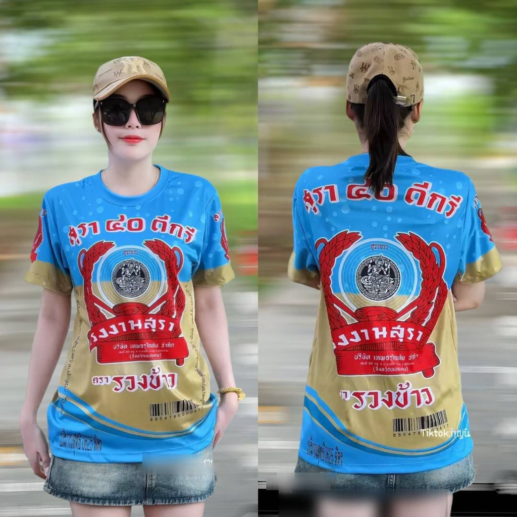 เสื้อยืดแขนสั้นคอกลม พิมพ์ลายช้าง สิงโต และเสือดาว จากผ้าไมโครสปอร์ตพิเศษ สำหรับทั้งชายและหญิง