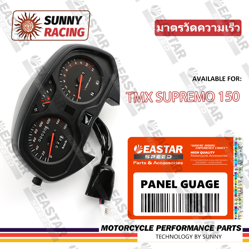 TMX SUPREMO 150 SpeedoMeter Panel Guage