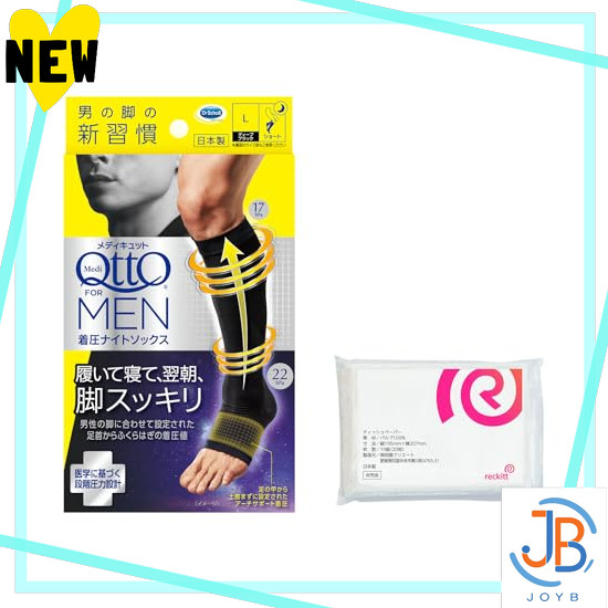 Direct From Japan Medi Qtto For Men Short Black M Compression Socks Men's Men + extra