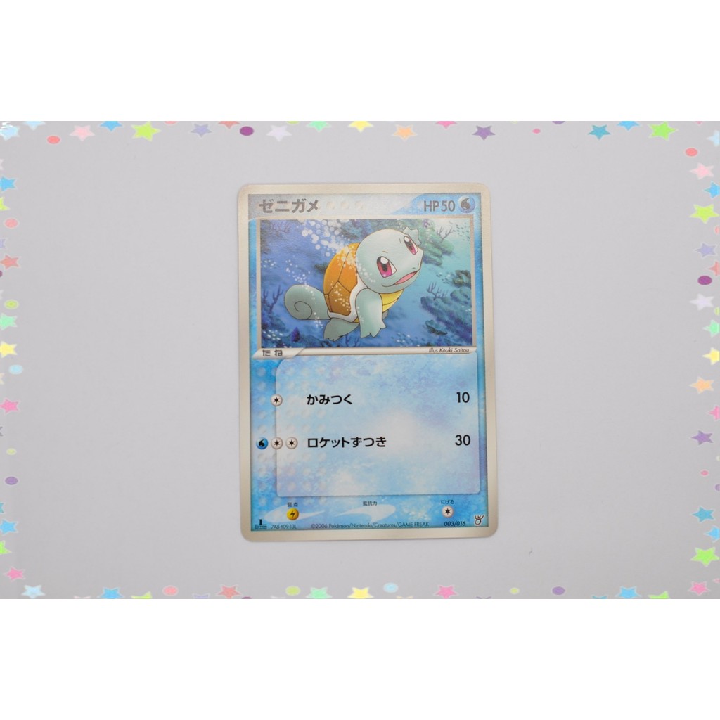 Squirtle 003/016 Kyogre Ex Half Deck Pokemon Card ประกาศต้นฉบับต้นฉบับ (P7500)
