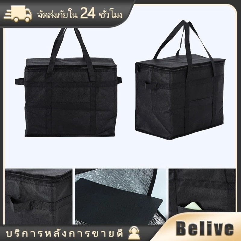 ถุงฟอยล์ 35 L / 18 L เก็บความเย็นเบียร์ เก็บความร้อน สำหรับใส่เครื่องดื่ม อาหาร