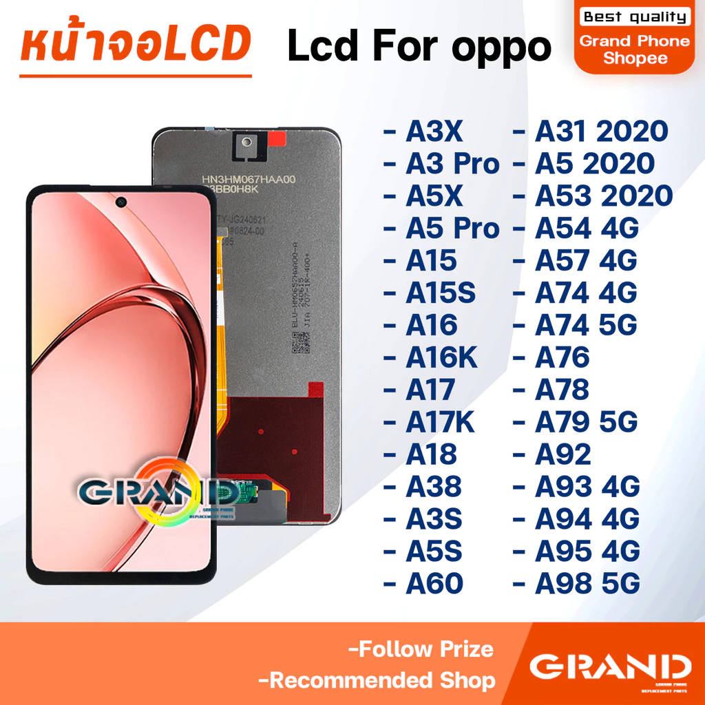 LCD หน้าจอ oppo A3X,A3 Pro,A5X,A5 Pro,A15,A16,A17,A17K,A18,A38,A53,A54,A57,A60,A74,A78,A79,A92,A93,A94,A95,A31,A5S,A3S