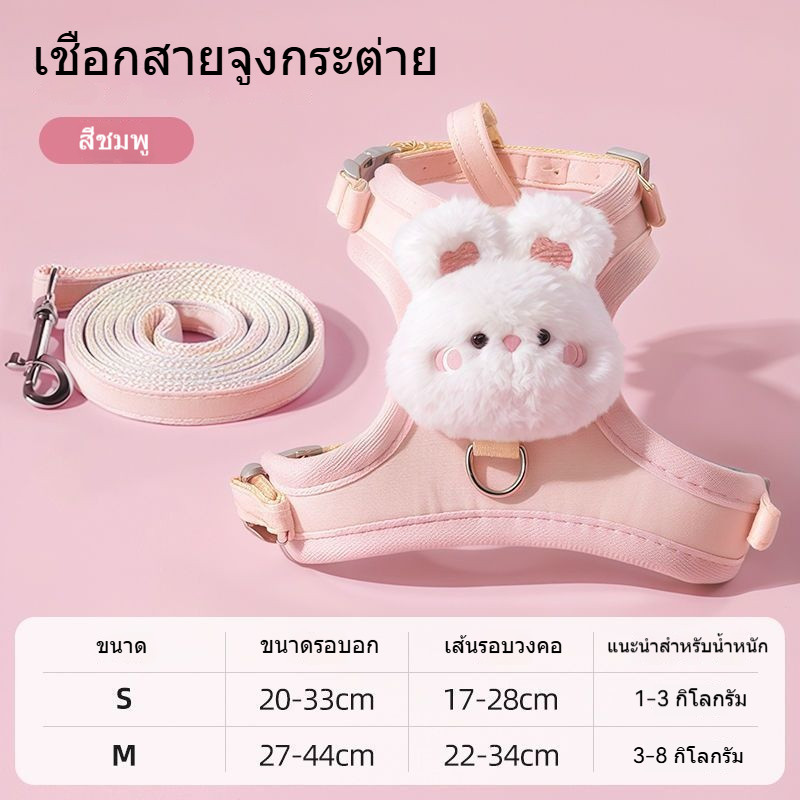 สายจูงสัตว์เลี้ยง เชือกจูงแมว เวอร์ชันอัพเกรด เชือกลาก น่ารักสุดๆ ป้องกันหลุด ปรับขนาดได้ น้ำหนักเบา ระบายอากาศดี - รูปที่ 6