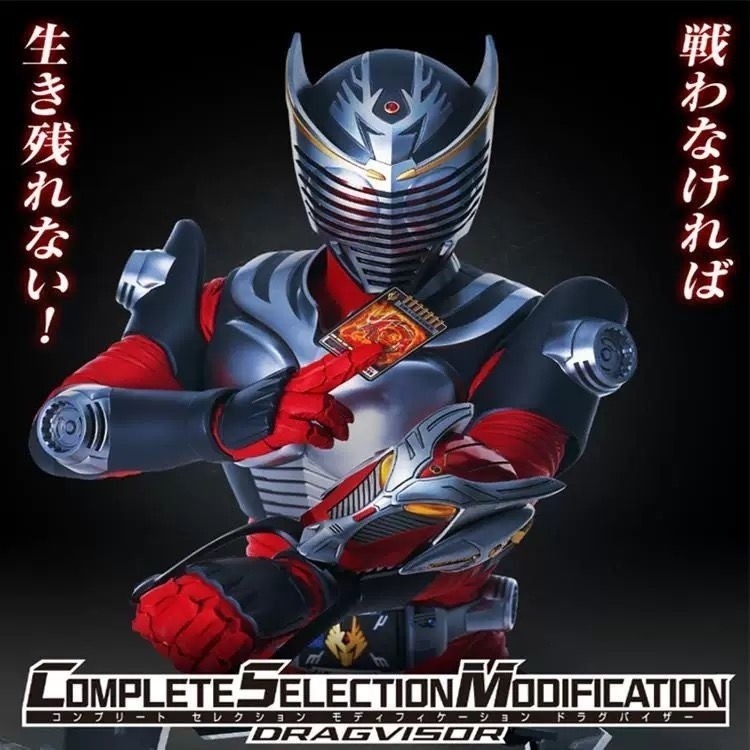 【พร้อมส่ง】csm ryuki csm kamen rider อุปกรณ์ต่อพ่วงแอนิเมชั่น【เวอร์ชั่นญี่ปุ่น】