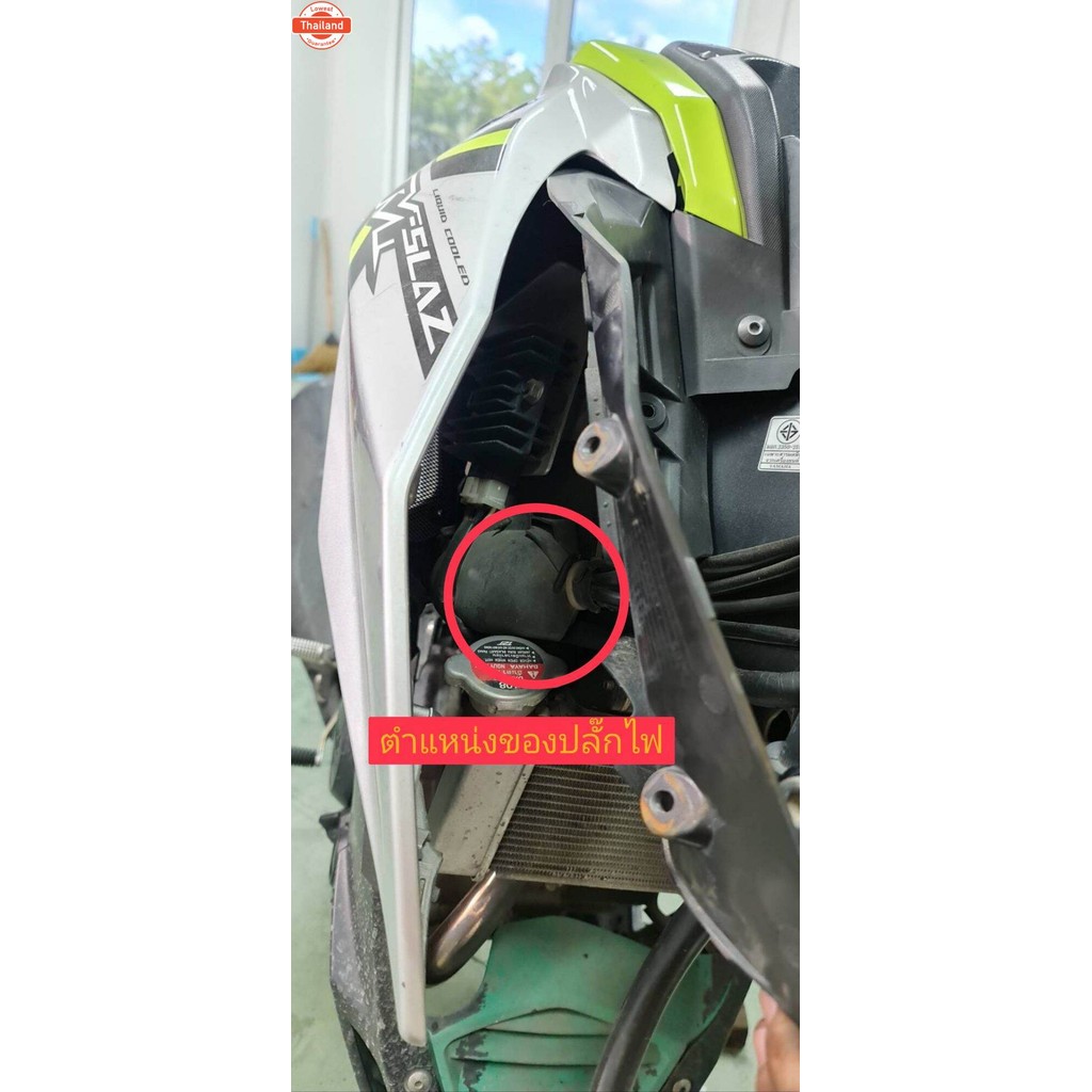 สวิตช์ไฟเลี้ยว- M slaz  -MT15- sxr155ตรงรุ่นไม่ต้องตัดต่อสายไฟแถมฟรี delay 1 ตัว