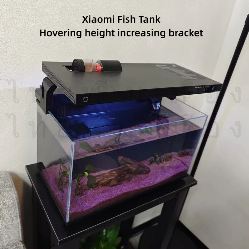 Xiaomi Fish Tank Heightening Bracket Suspension เฉพาะตัวกรองเปลือยประเภทวงเล็บเพิ่มความสูงสไตล์ใหม่ Flip นวัตกรรมการออกแ
