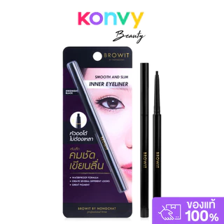 Browit Smooth and Slim Inner Eyeliner 0.1g บราวอิท อายไลเนอร์เนื้อครีมอัดแข็ง เขียนง่าย.