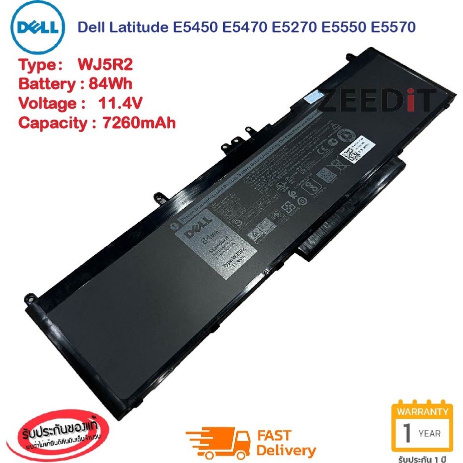 (ส่งฟรี ประกัน 1ปี) Dell Battery Notebook แบตเตอรี่โน๊ตบุ๊ก Dell Latitude E5450 E5470 Series WJ5R2 ข