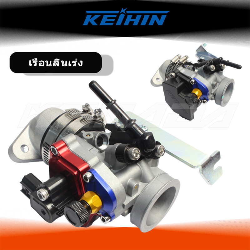 "ชุด เรือนลิ้นเร่ง CBR150 ใบ 30mm.32mm แปลงใส่ w110i new, Click125i, 150i พร้อมแมพเซ็นเซอร์  ดรีม supercup ครบชุดพร้อมใส่ ไม่ต้องแปลงเพิ่ม "