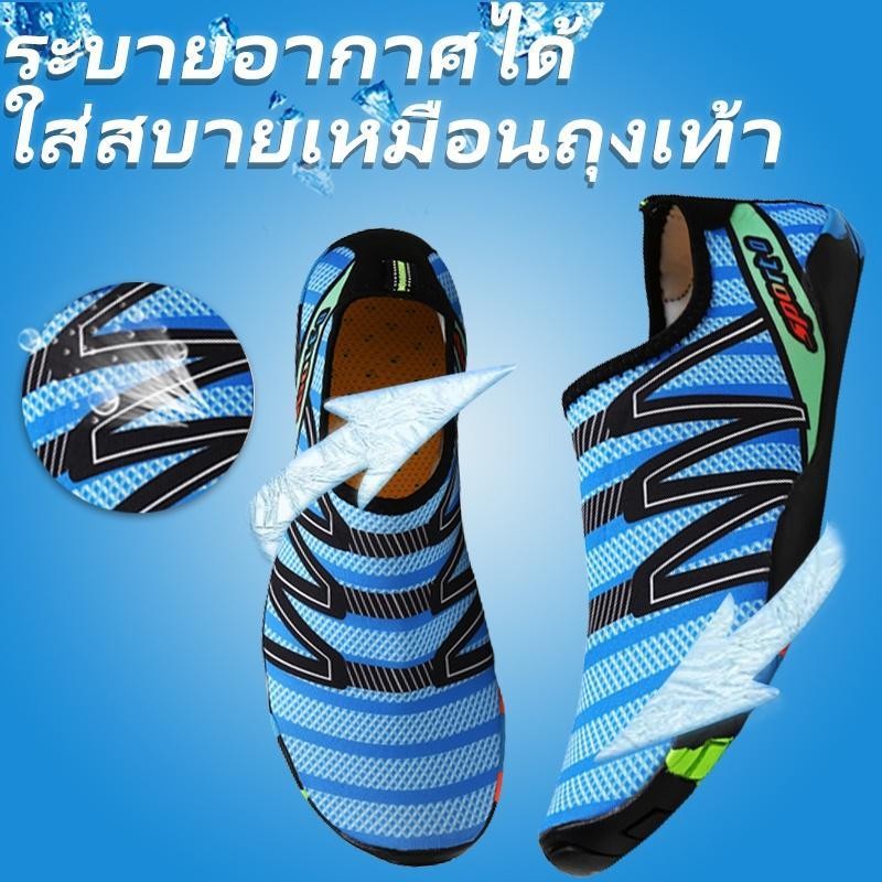 ShooDee รองเท้าเดินชายหาด Unisex รองเท้าน้ำ รองเท้ายน้ำแท้  รองเท้าเดินทะเล ออกกำลังกาย water shoe ราคา ถูกที่สุด ดีลบีเคเค แกลเลอรีภาพที่ 6