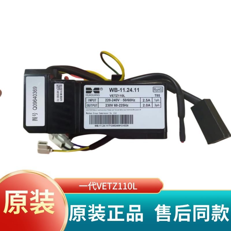 เหมาะสําหรับบอร์ดอินเวอร์เตอร์ตู้เย็น0061800468A Driver Board Matching ความถี่ Conversion Compressor