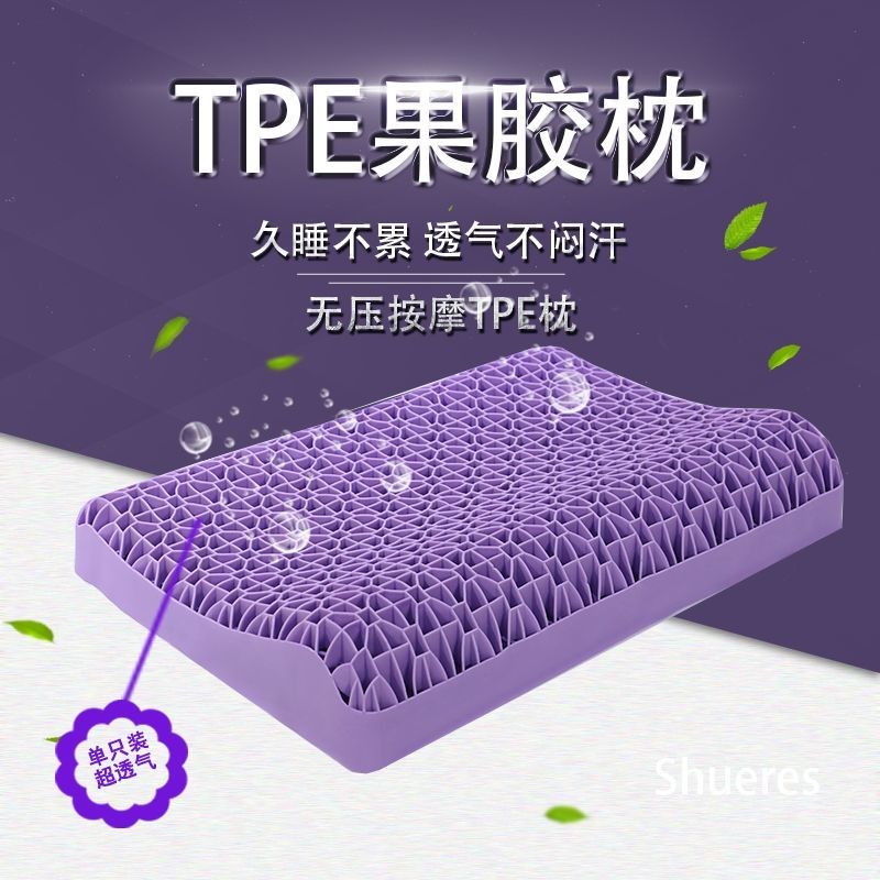 TPE หมอนล้างทําความสะอาดได้สีดําเทคโนโลยีความดันบรรเทาลายสก๊อต Pectin หมอน Breathable Cool ผู้ใหญ่คว