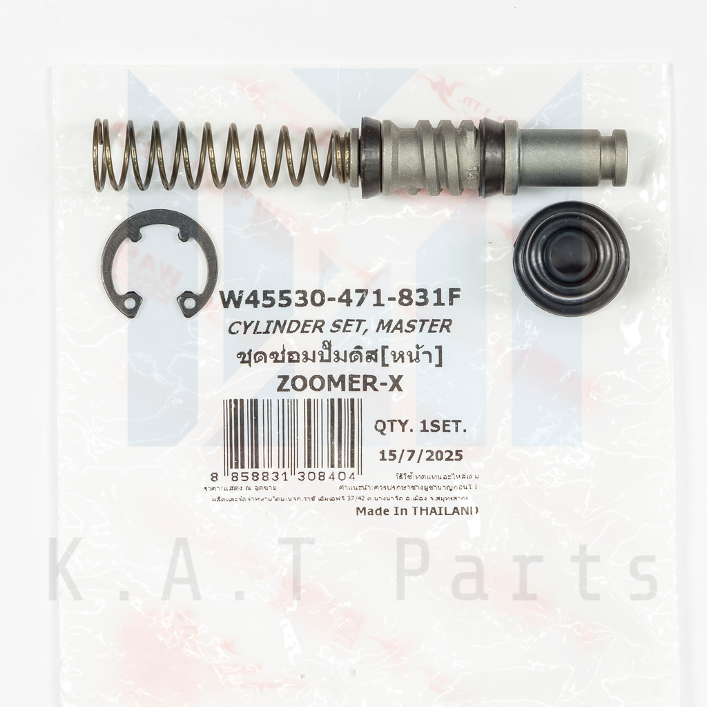 ชุดซ่อมปั้มดิส (บน) Zoomer-X แท้ Washi