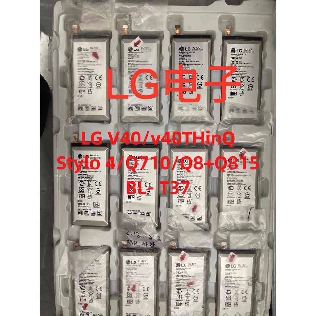 LG V20 แบตเตอรี่เดิม G3 V10 V20 V30 G5 G6 G7 V35 LGV40 V50 แบตเตอรี่โทรศัพท์มือถือ