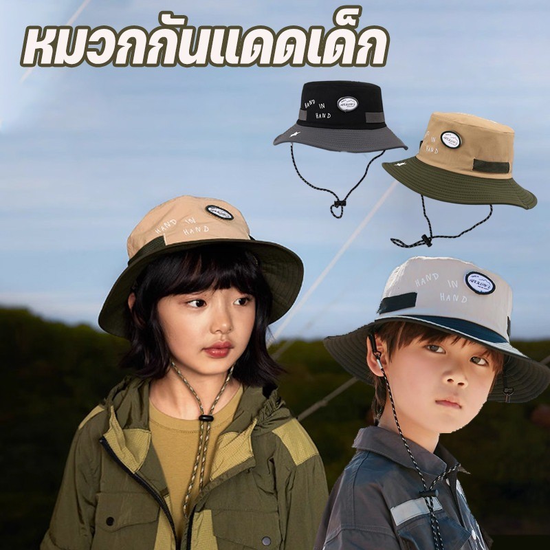 หมวกเด็ก หมวกทารก หมวกกันแดดปีกกว้าง พับได้ มีเชือกกัน ป้องกันรังสียูวี ไปทะเล ว่ายน้ำ กลางแจ้ง
