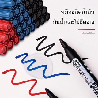 ปากกามาร์กเกอร์มันลบไม่ได้ หัวใหญ่ ปากกาด่วน 701 หัวหนา ปากกามัน กันน้ำและกันน้ำมัน แห้งเร็ว