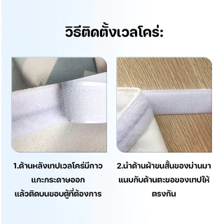 ผ้าม่านสั้นติดกาวในตัว ผ้าม่านครึ่งหน้าต่าง ม่านกันฝุ่น ม่านตู้ รูปภาพการ์ตูนน่ารัก ใช้กับห้องครัว ตู้เสื้อผ้า หน้าต่าง