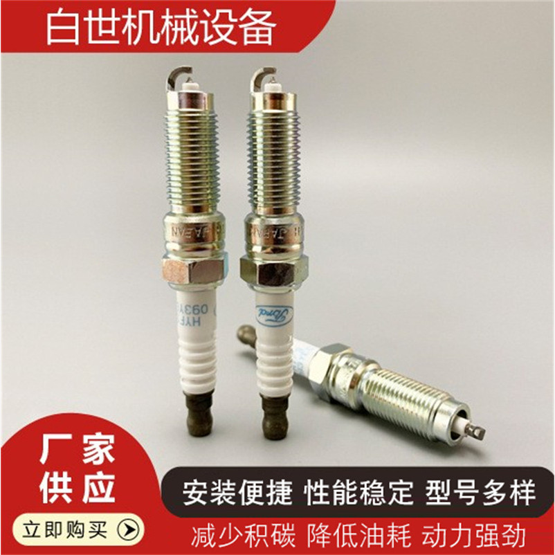 再制造汽车火花塞SILZNAR8C7H 适用福特福克斯-两厢福睿斯1.0T