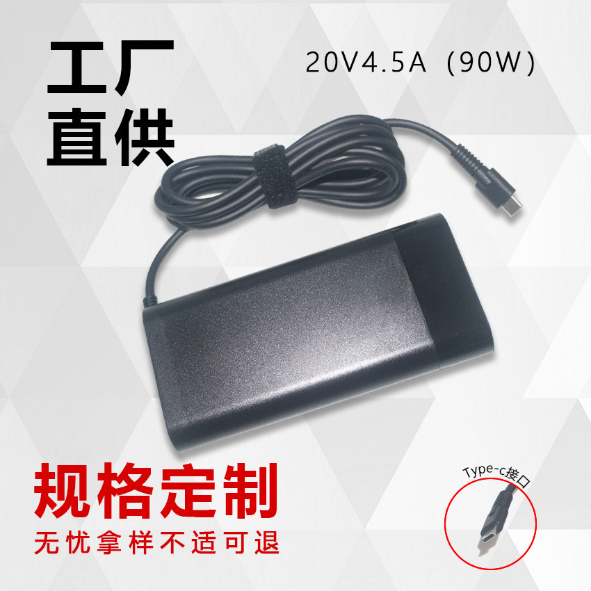 90W เหมาะสําหรับ HP HP Notebook Power Adapter 20v4.5a type-c สายชาร์จคอมพิวเตอร์
