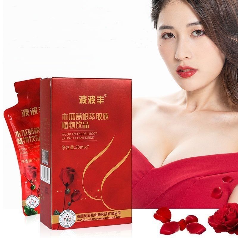 Bobofeng Papaya Nutritaceae Extract เครื่องดื่มคอลลาเจนพืช Br Dijia Papaya Jupling Catangangangangan