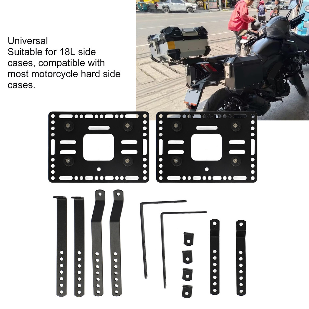 Alaskar.  Hard Saddlebags Mounting Brackett ที่ตั้งกระเป๋ามอเตอร์ไซร์  ขายึดกระเป๋าข้างมอเตอร์ไซค์ ส