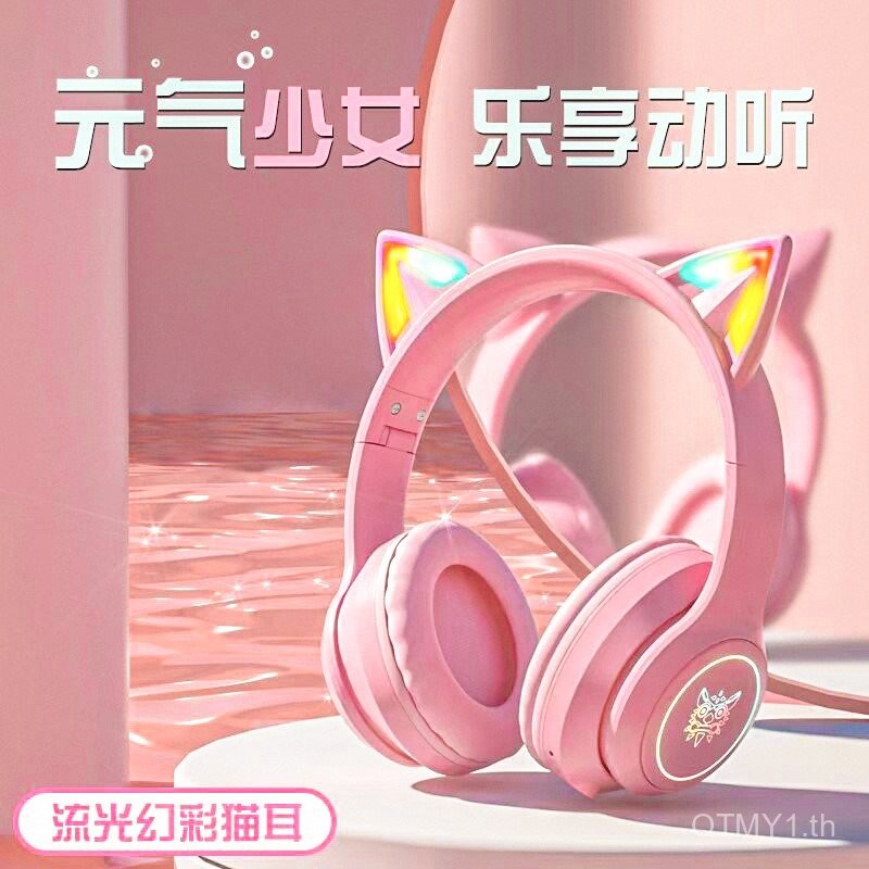 ONIKUMA มิติBeast B90 ชุดหูฟังบลูทูธชุดหูฟังหูแมวสาวน่ารักชุดหูฟังโทรศัพท์มือถือสีชมพู