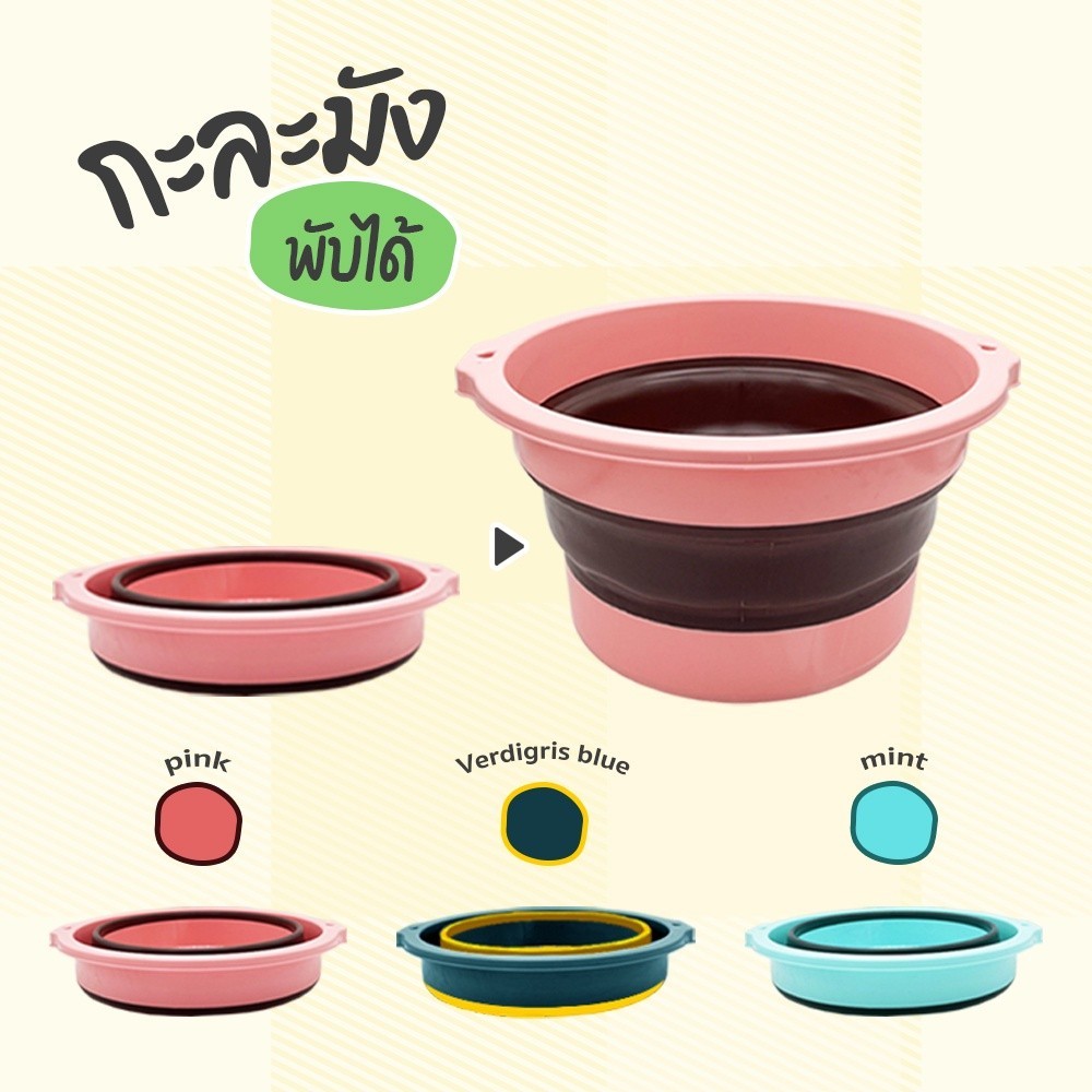 cici อ่างสปาเท้าแช่เท้าพับได้เชิงระเบียง (นวดกดจุดเหยียบ 3 สี)