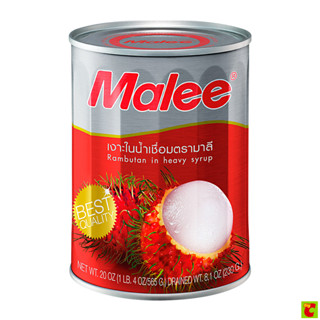 มาลี เงาะกระป๋องในน้ำเชื่อม 565 ก.